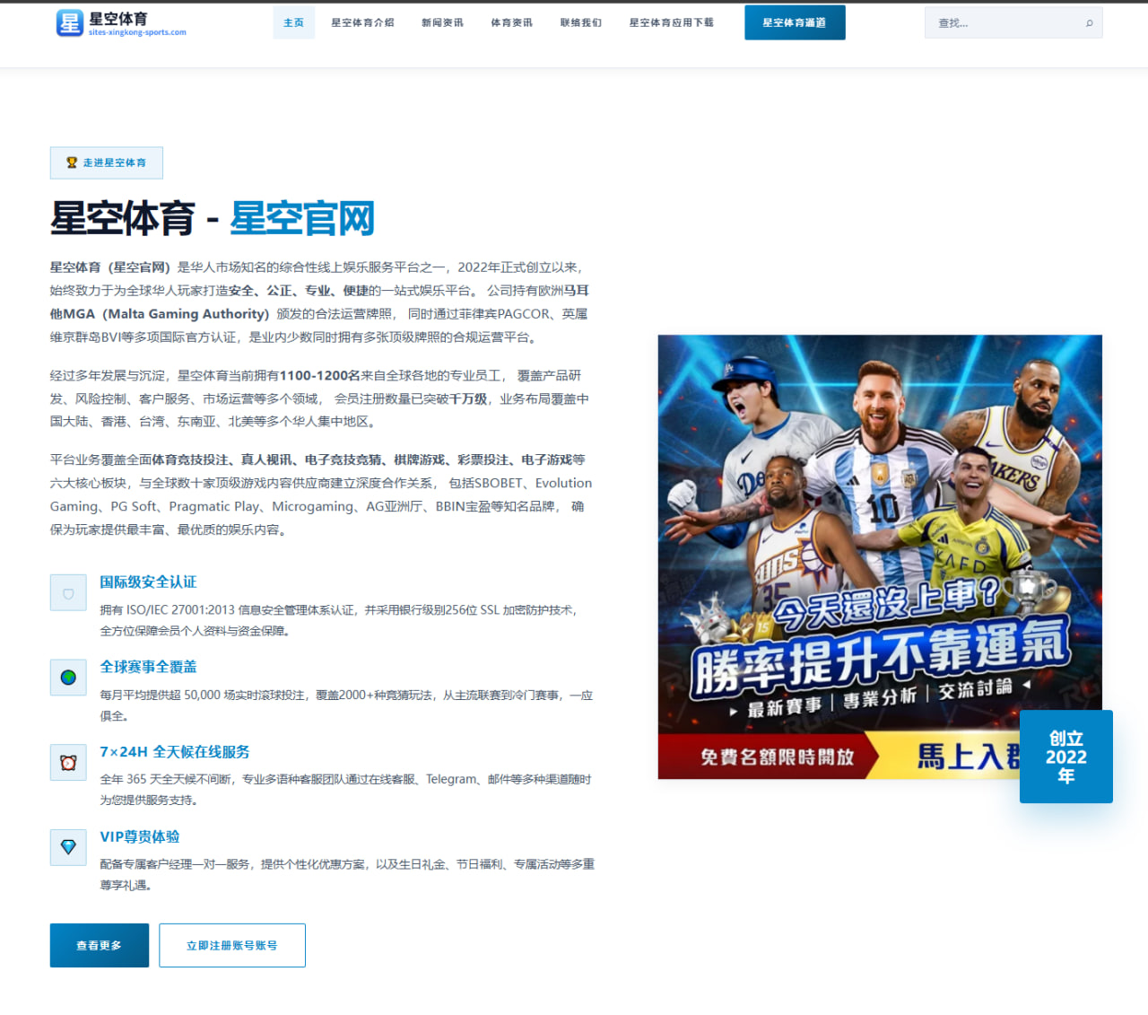 萨巴伦卡法网失冠后草地一发加分率提升潜力深度分析 - MKSPORTS MKSports